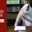 How to Analyze & Understand 2 Corinthians 3
